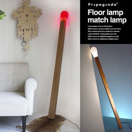 Match Lamp（ マッチランプ）フロアランプ Propaganda（プロパガンダ）