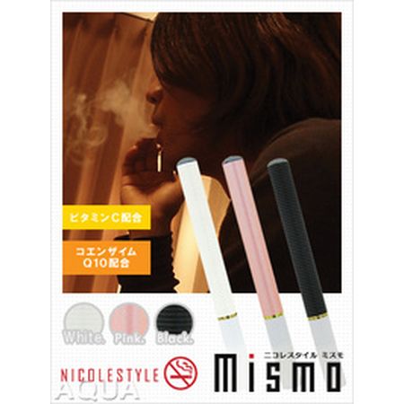 NICOLESTYLE 禁煙補助グッズ「mismo（ミスモ） スターターキット」