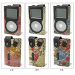 みやび for iPod 藤黄 紅緋 浅葱