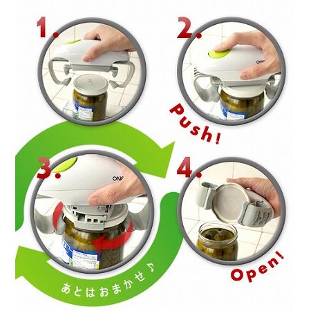 電動ビンオープナー　ビンアーク  ONE・TOUCH　BINARK ビンアーク 