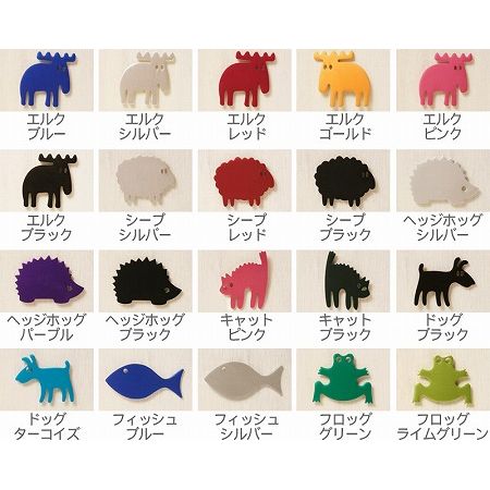 FARG　FORM（フェルク　フォルム）　マグネット