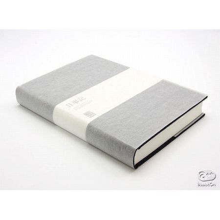 ワンフレーズ年間バーティカル日記。丸川商店「日事記」