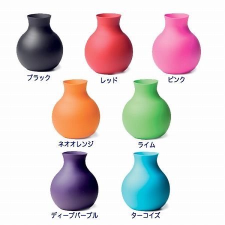 menu ラバーベース 花瓶