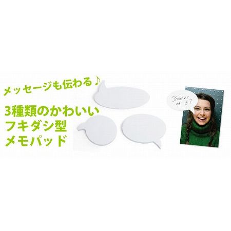 TALKING BUBBLE STICKY NOTES スティッキーノート Kikkerland