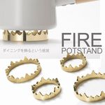 NIIMIデザイン　ファイアー Potstand　ポットスタンド +d アッシュコンセプト