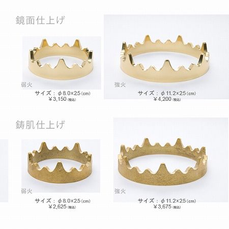 ファイアー Potstand ポットスタンド +d アッシュコンセプト