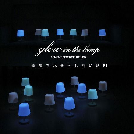 glow in the lamp グロウ ランプ