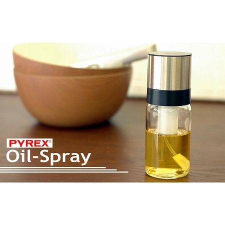 PYREX オイルスプレー