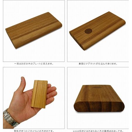 Wood Magnet ウッドマグネット