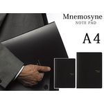 日付・タイトル付　Mnemosyne NOTEPAD／ニーモシネ　ノートパッドＡ4