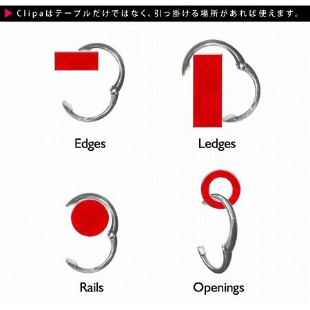 Clipa/クリッパ 　Bag Hanger/バッグハンガー