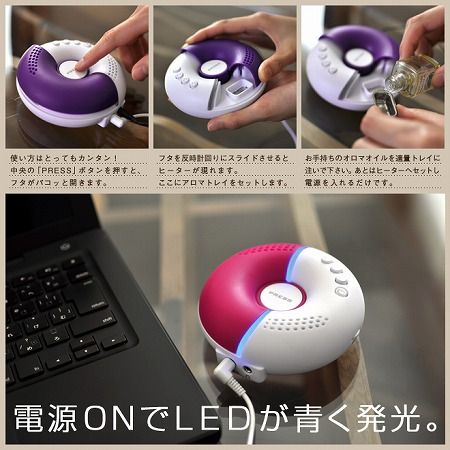 IDEA LABEL（イデアレーベル）USBアロマディフューザー