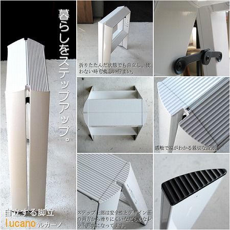 METAPHYS lucano Step Stool