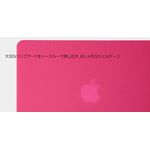 MacBook用保護ケース Haptique MacBook 13inch