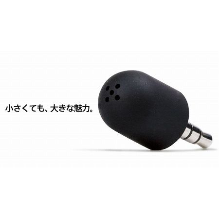 CAPSULE Mic