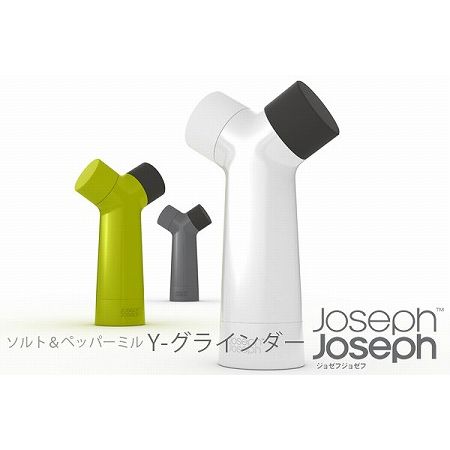 JosephJoseph [ジョセフジョセフ]  Y-グラインダー ペッパーミル・ソルトミル