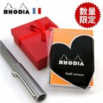 バレンタインなメモ帳。ロディア/RHODIA プチ・アムールロディア 10