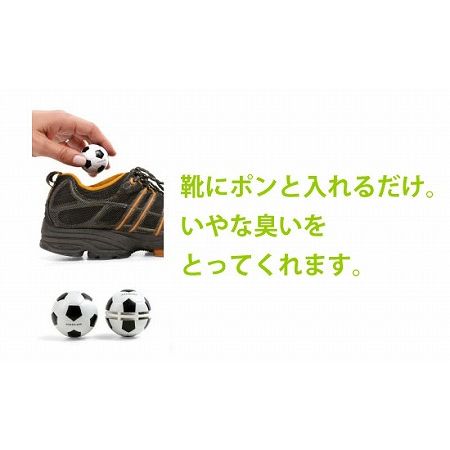 スポーツシューズを消臭　KICK THE STINK!! Kikkerland