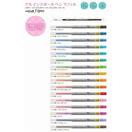 【三菱鉛筆】スタイルフィット(STYLE-FIT)