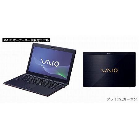 VAIO Xシリーズ