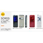 NTT Docomo FOMA SO902i