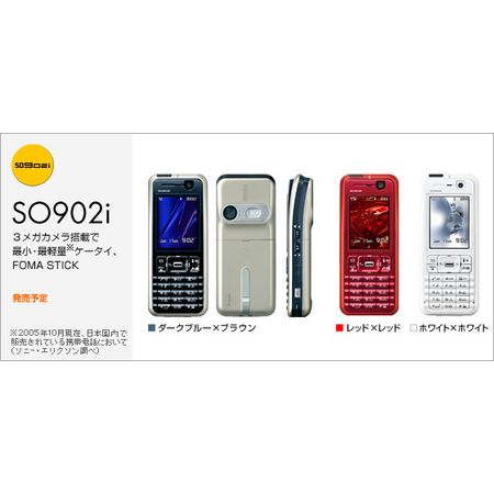 NTT Docomo FOMA SO902i