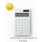 Electronic Calculator S 電子計算機 S